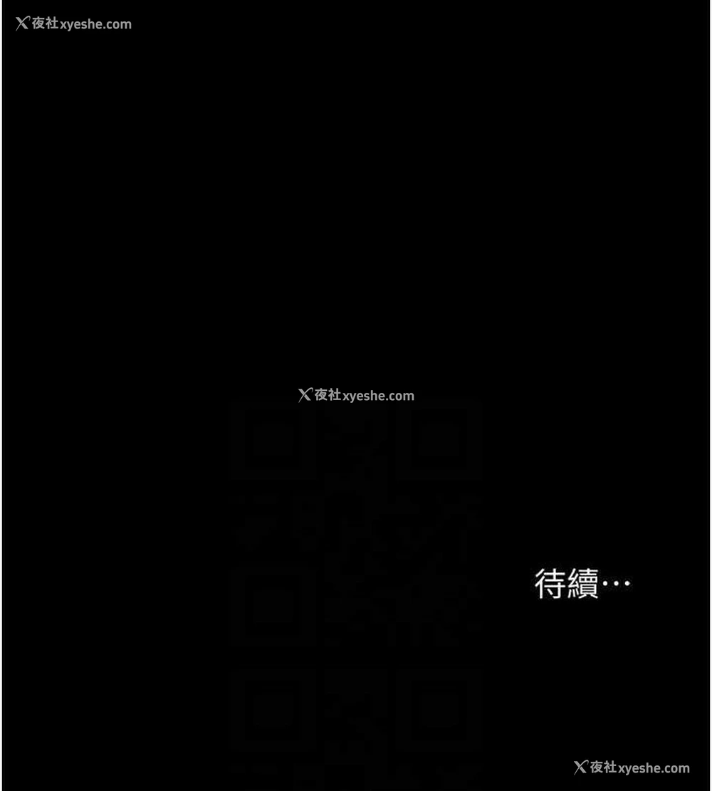 140P - 老板娘的诱惑