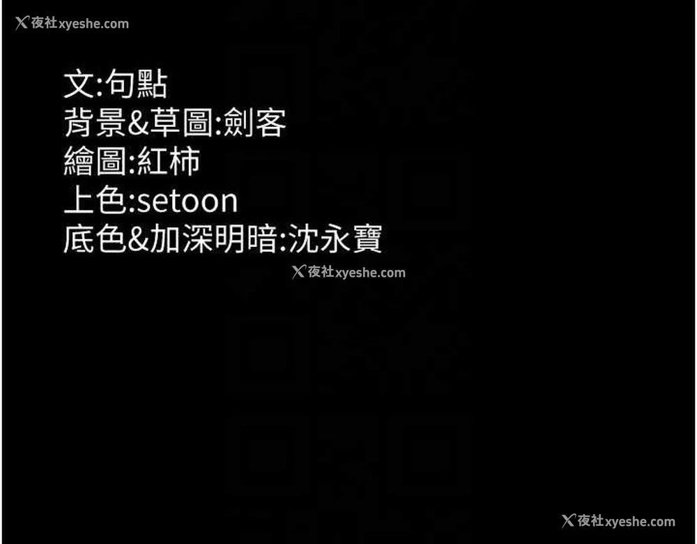 141P - 老板娘的诱惑