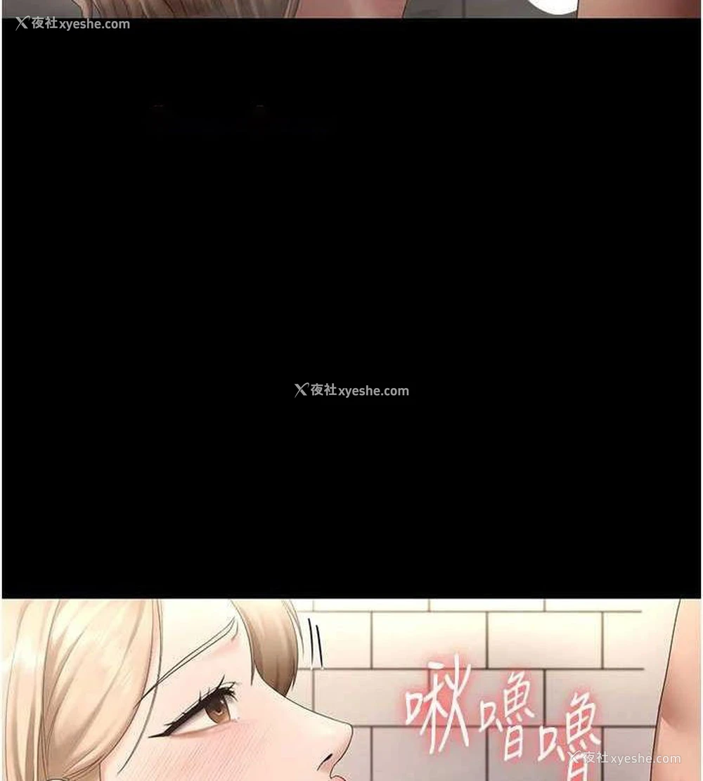 16P - 老板娘的诱惑