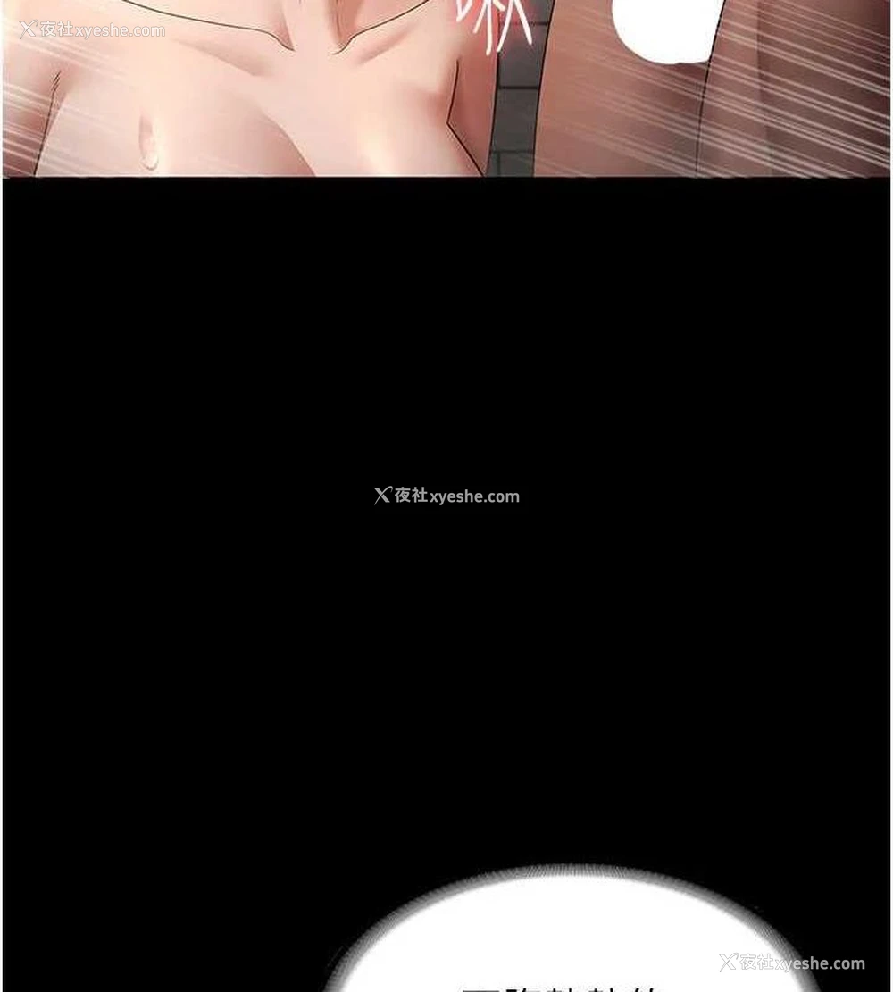 23P - 老板娘的诱惑