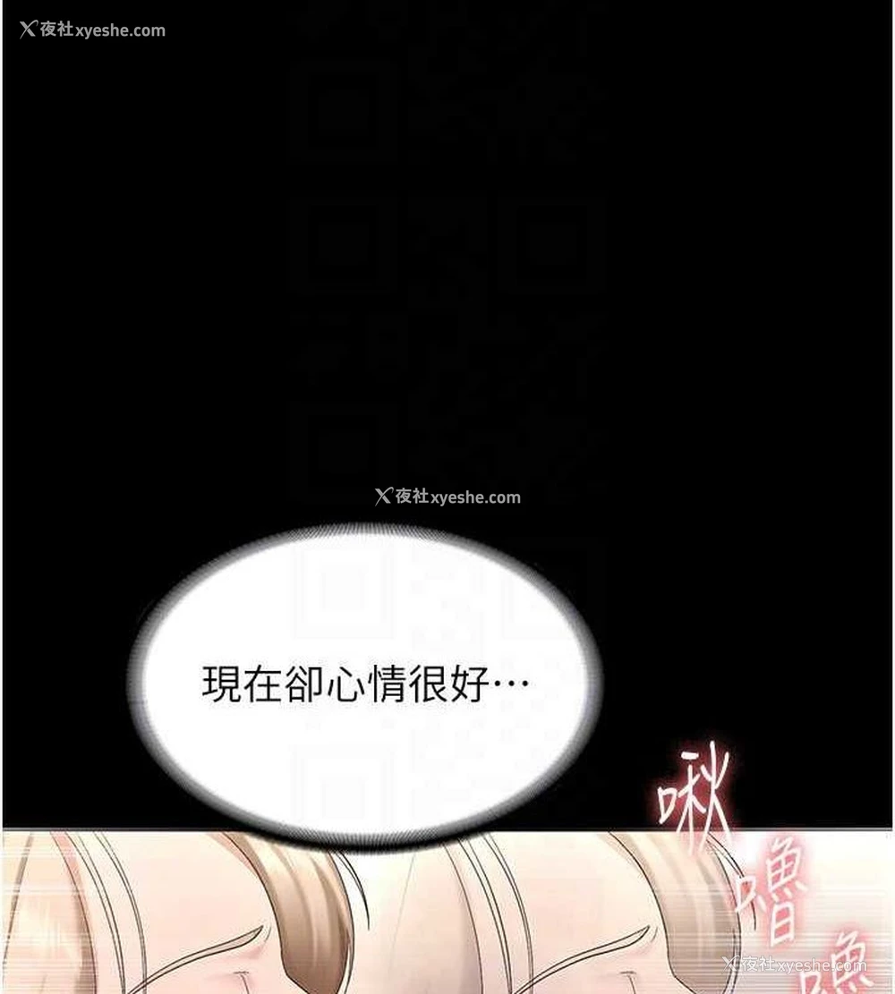 26P - 老板娘的诱惑