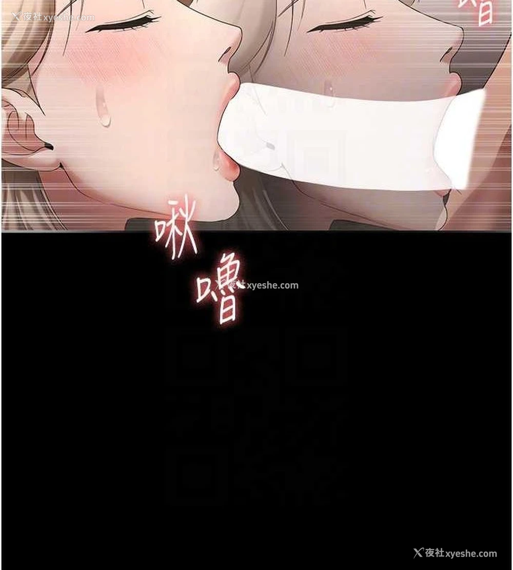 27P - 老板娘的诱惑