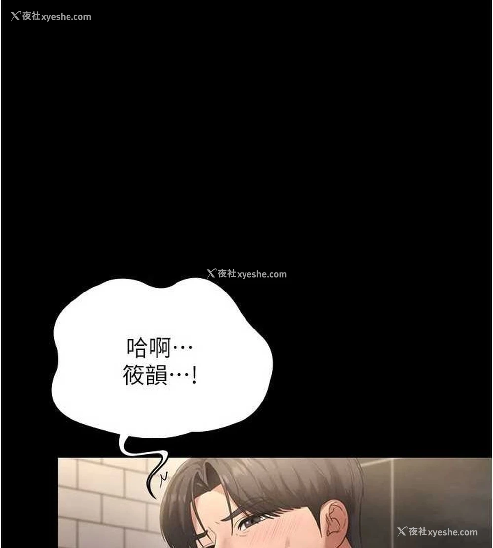 34P - 老板娘的诱惑