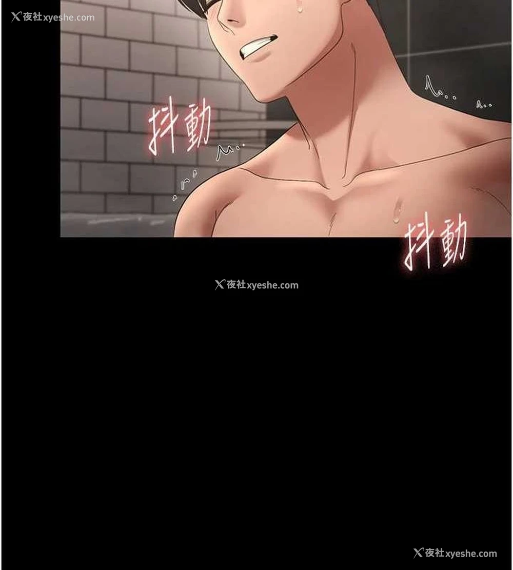 35P - 老板娘的诱惑