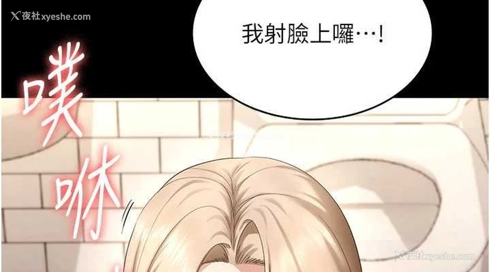 38P - 老板娘的诱惑
