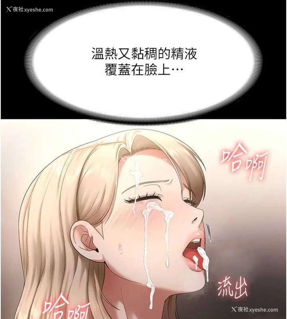 43P - 老板娘的诱惑