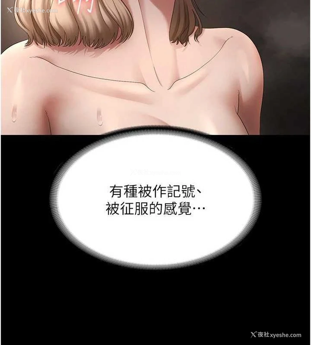 44P - 老板娘的诱惑