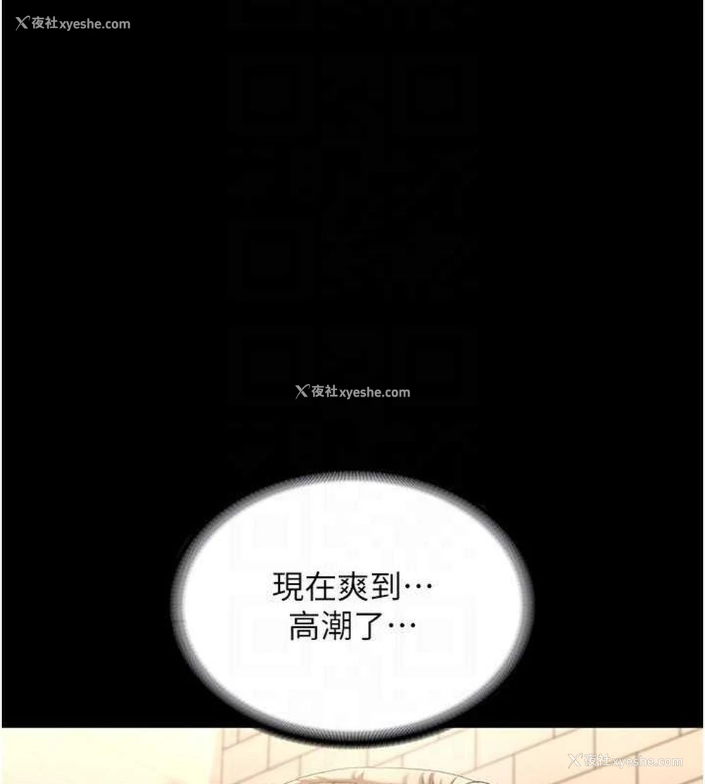 47P - 老板娘的诱惑