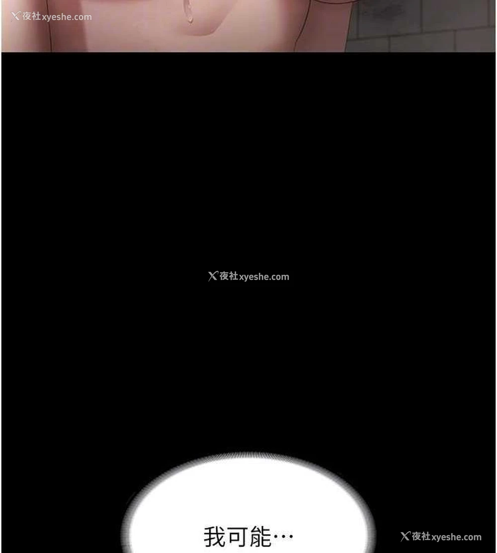 49P - 老板娘的诱惑