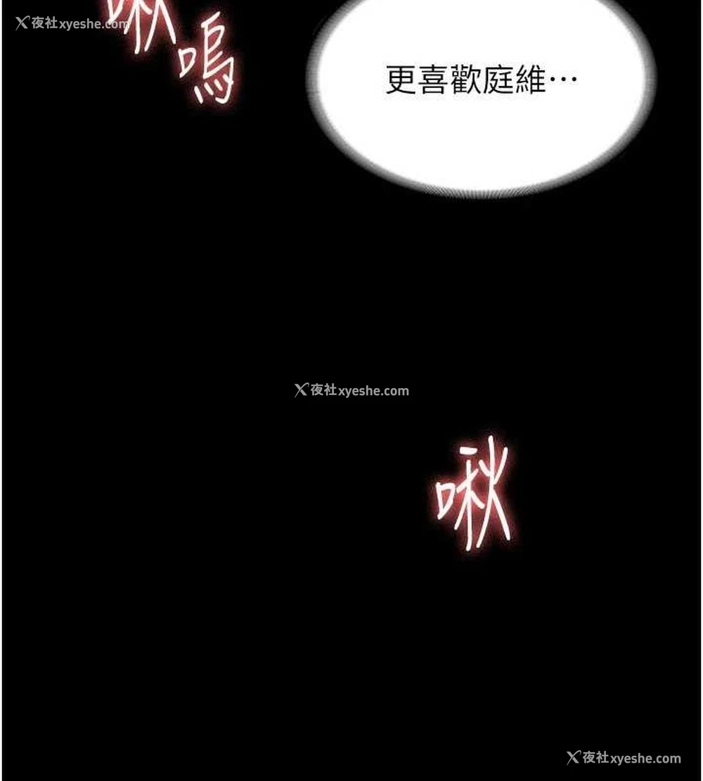 53P - 老板娘的诱惑