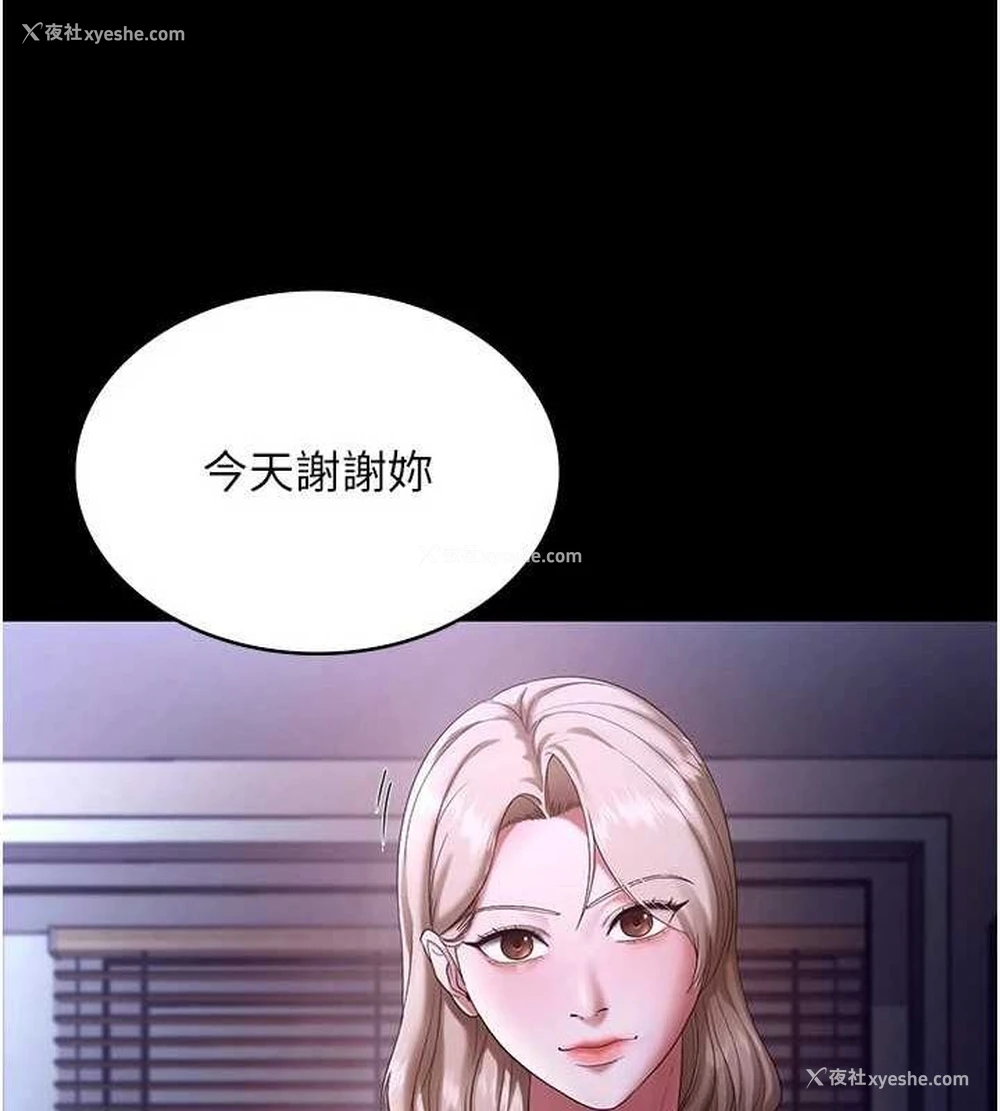 57P - 老板娘的诱惑