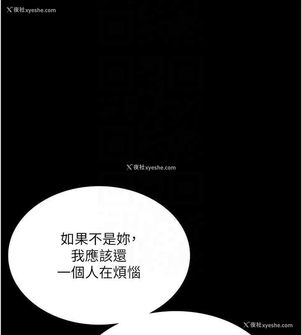 65P - 老板娘的诱惑