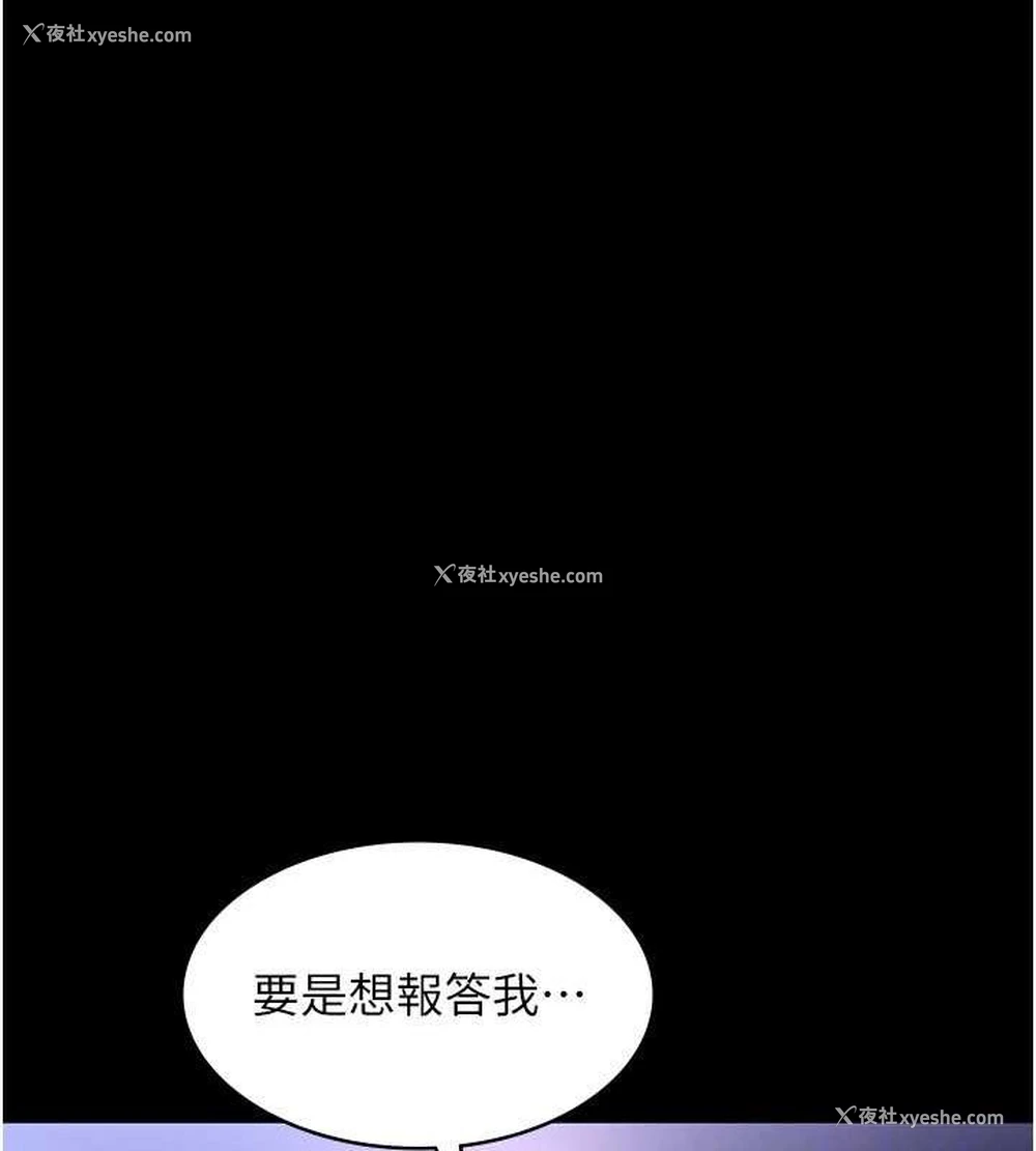 67P - 老板娘的诱惑