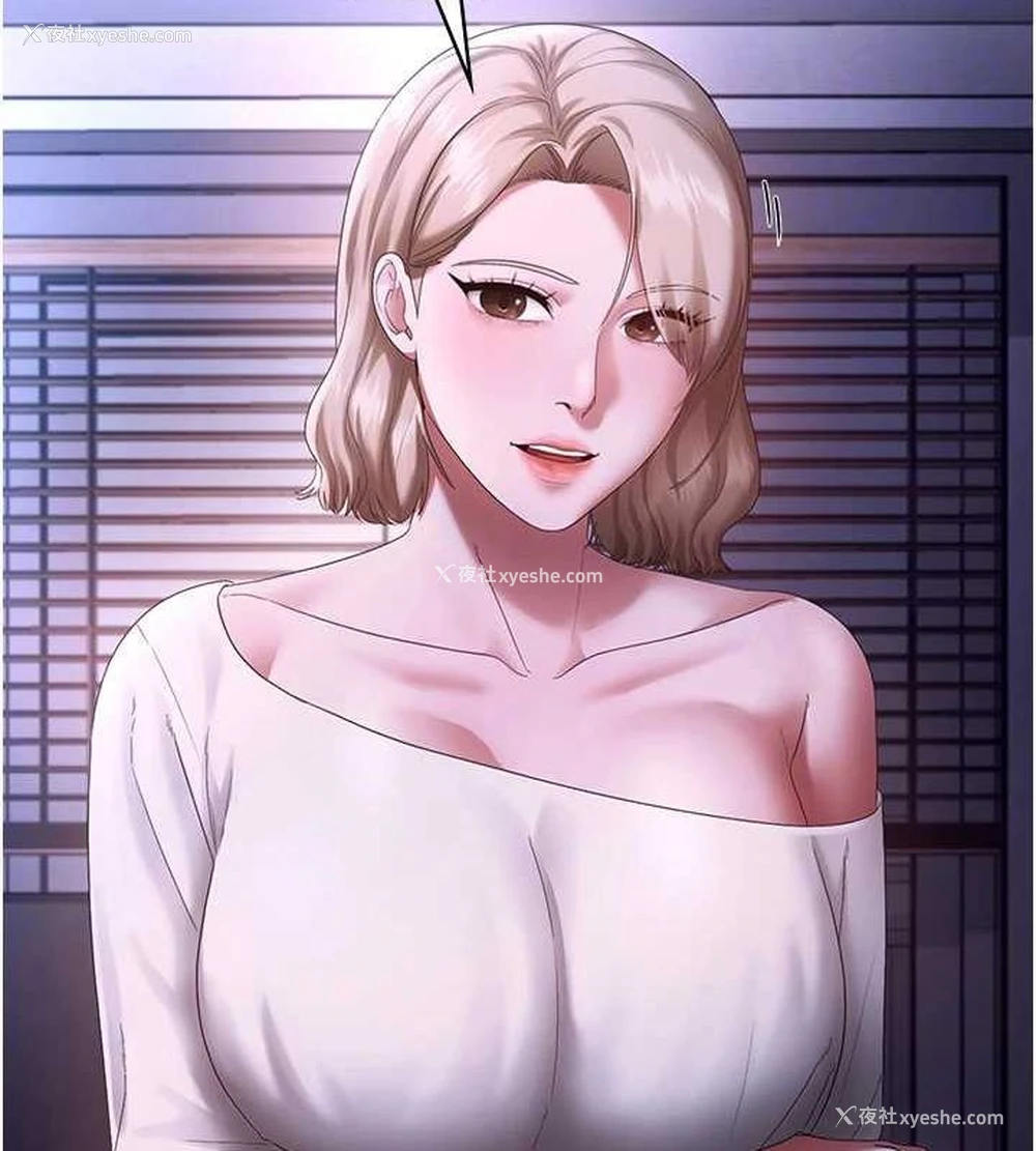 68P - 老板娘的诱惑