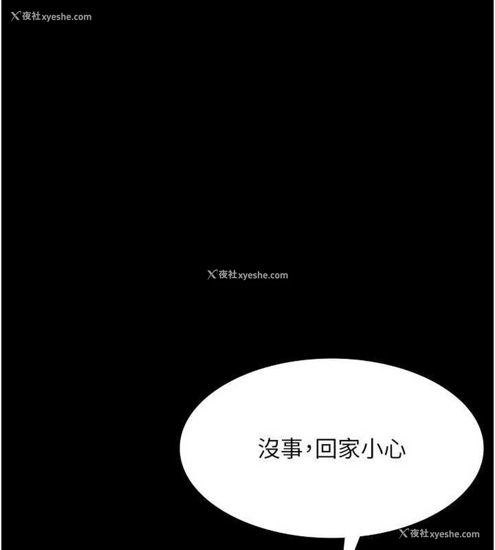 71P - 老板娘的诱惑