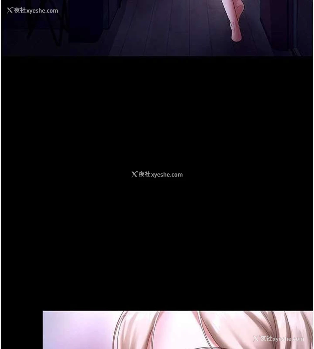 75P - 老板娘的诱惑
