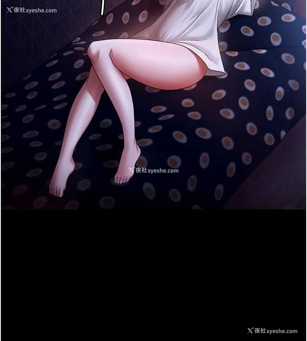 78P - 老板娘的诱惑