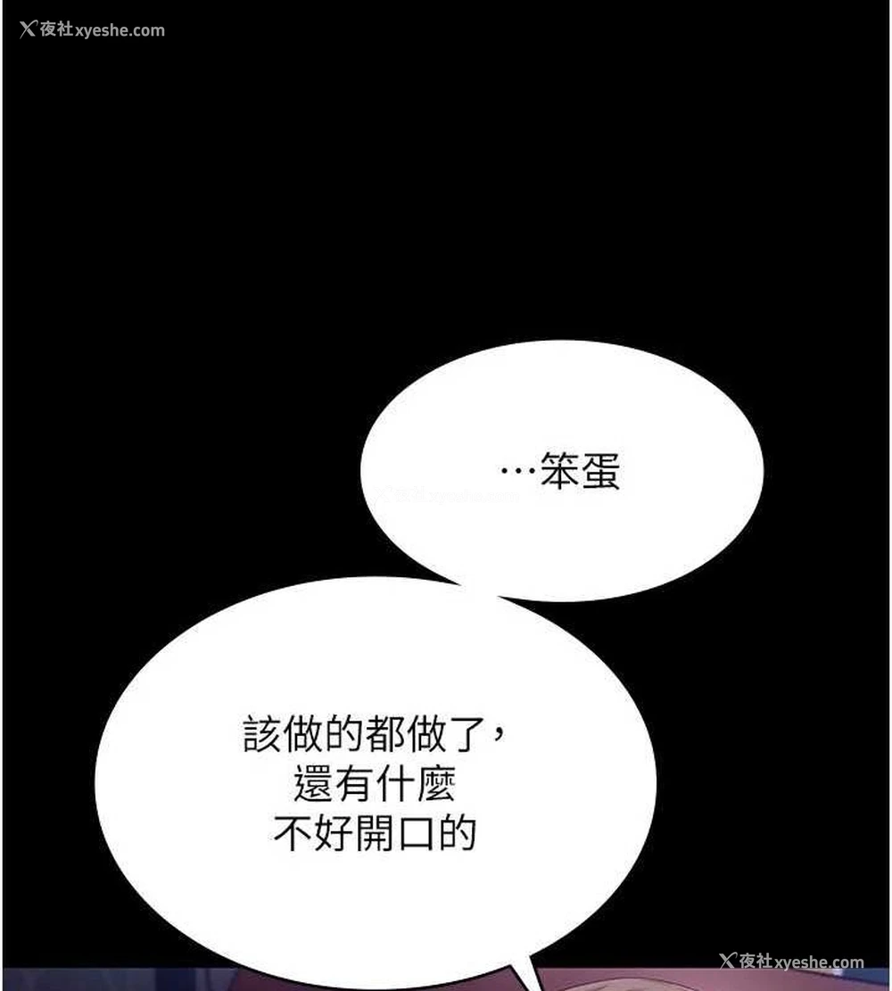 79P - 老板娘的诱惑
