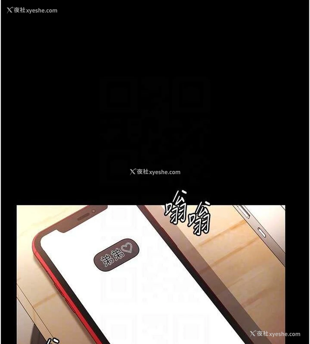 83P - 老板娘的诱惑