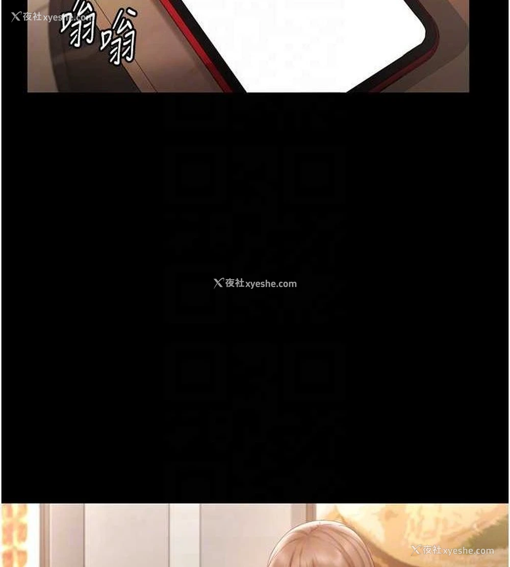 84P - 老板娘的诱惑