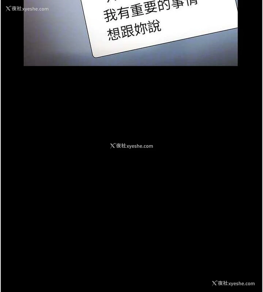 87P - 老板娘的诱惑