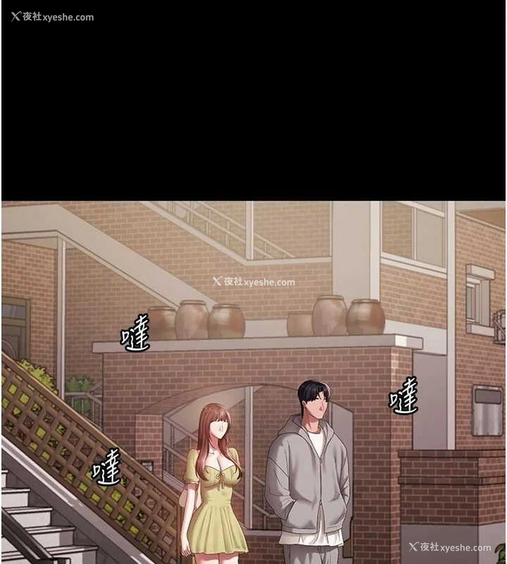 91P - 老板娘的诱惑