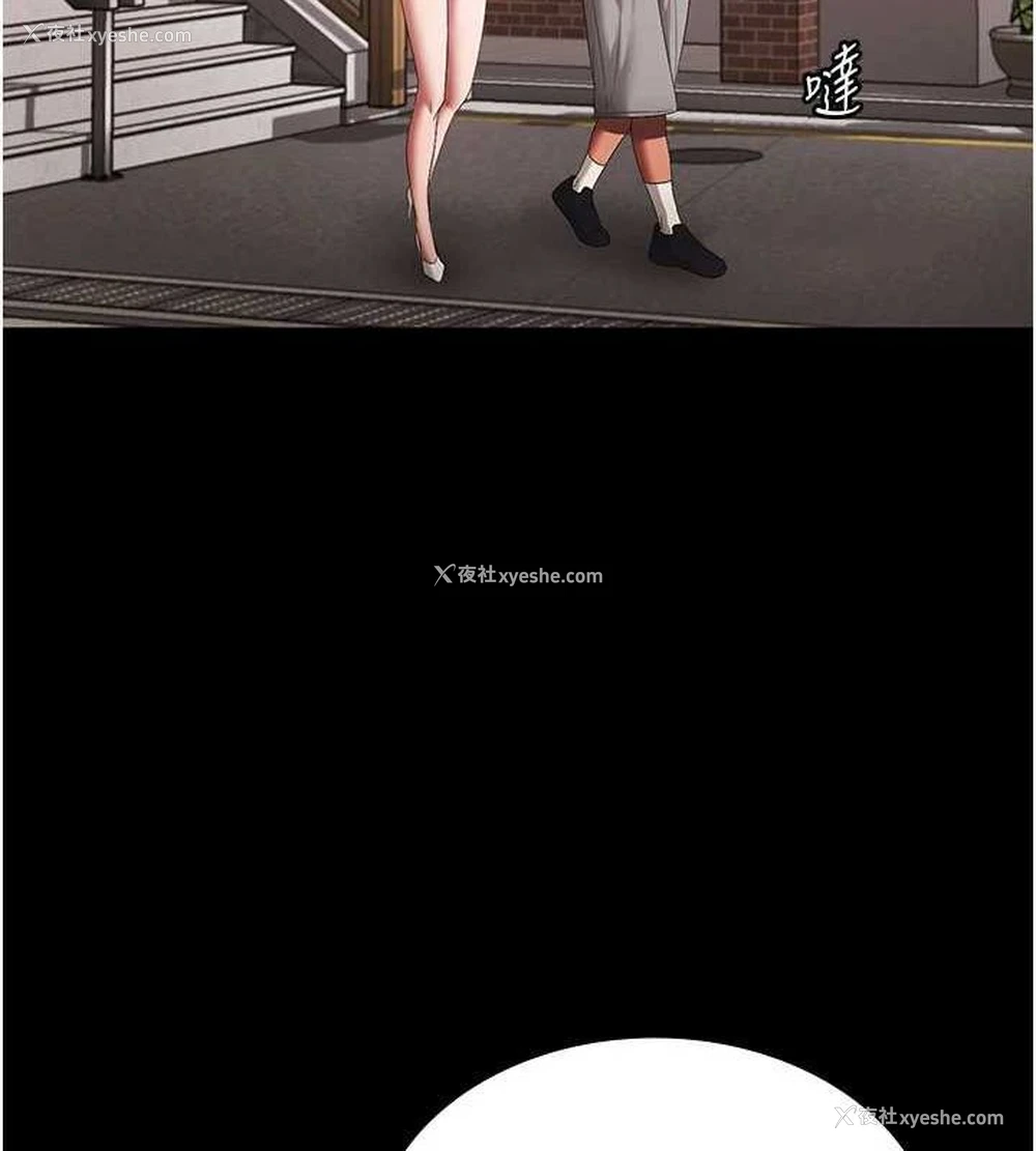 92P - 老板娘的诱惑