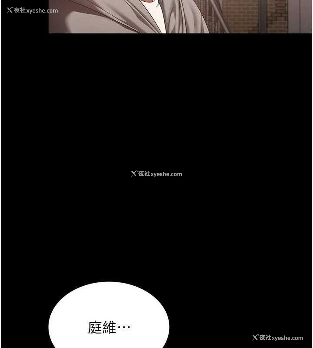96P - 老板娘的诱惑
