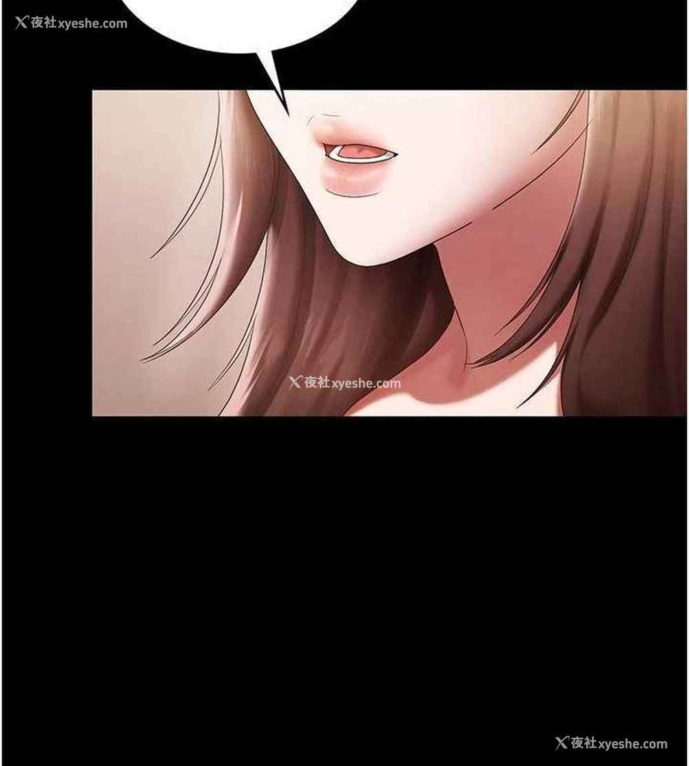 97P - 老板娘的诱惑