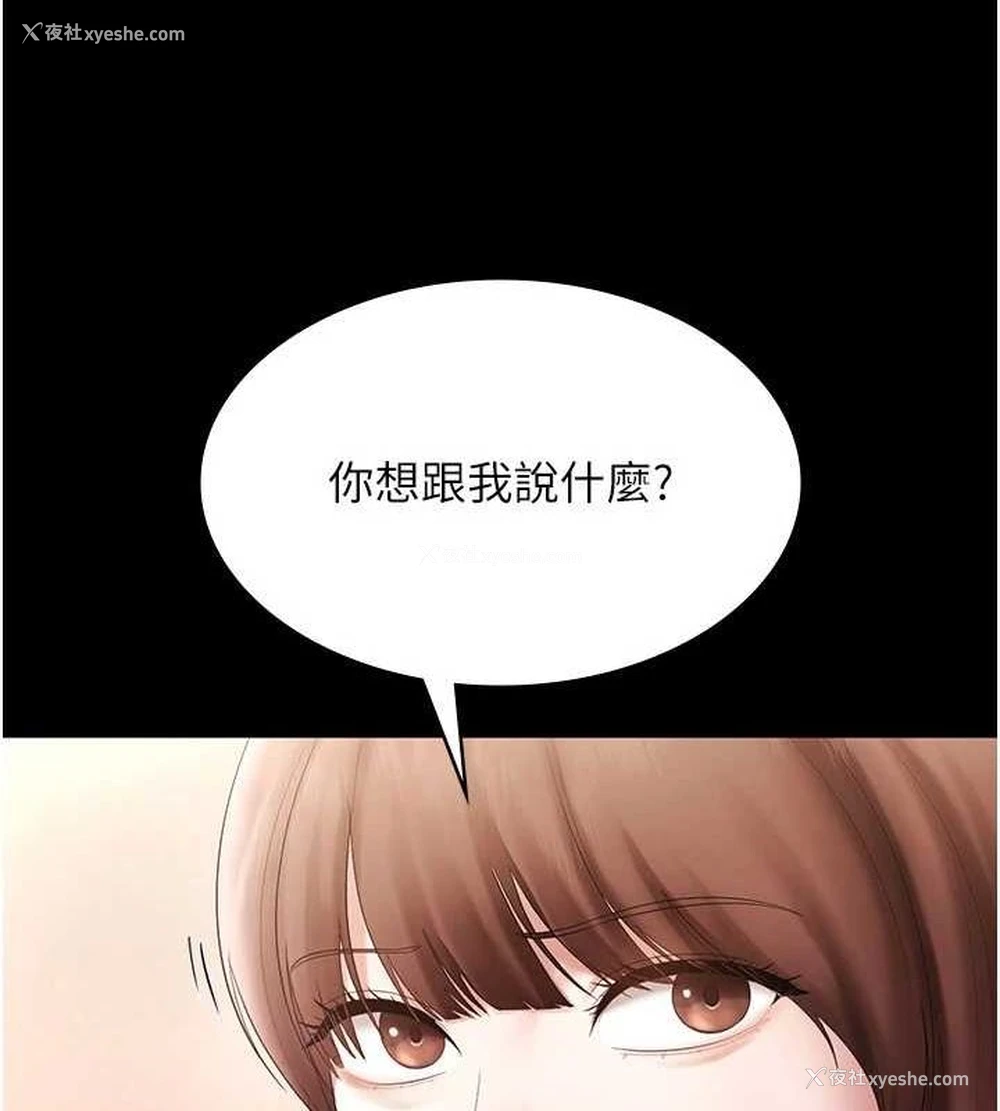 98P - 老板娘的诱惑
