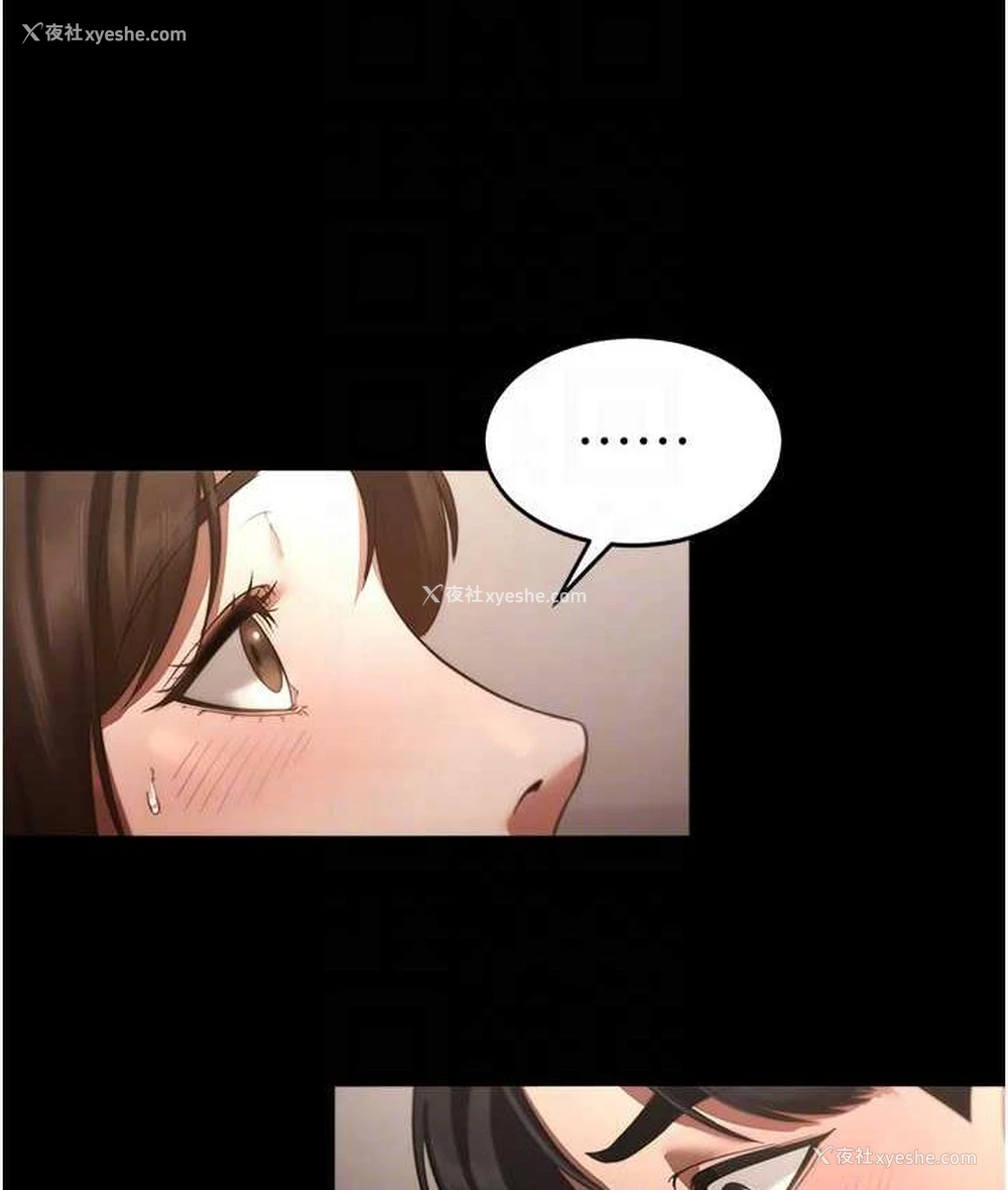 101P - 老板娘的诱惑