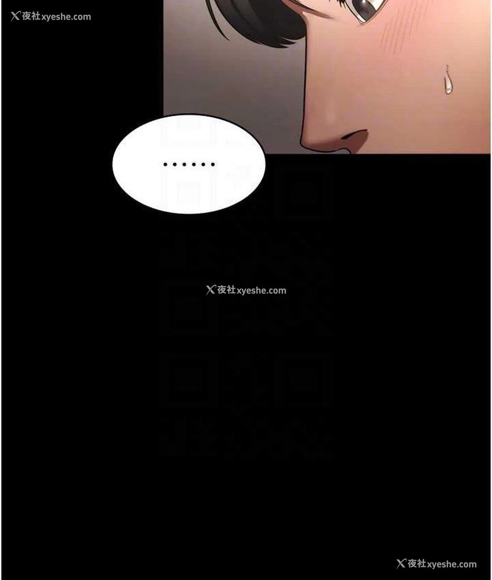 102P - 老板娘的诱惑