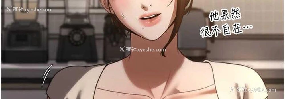 107P - 老板娘的诱惑
