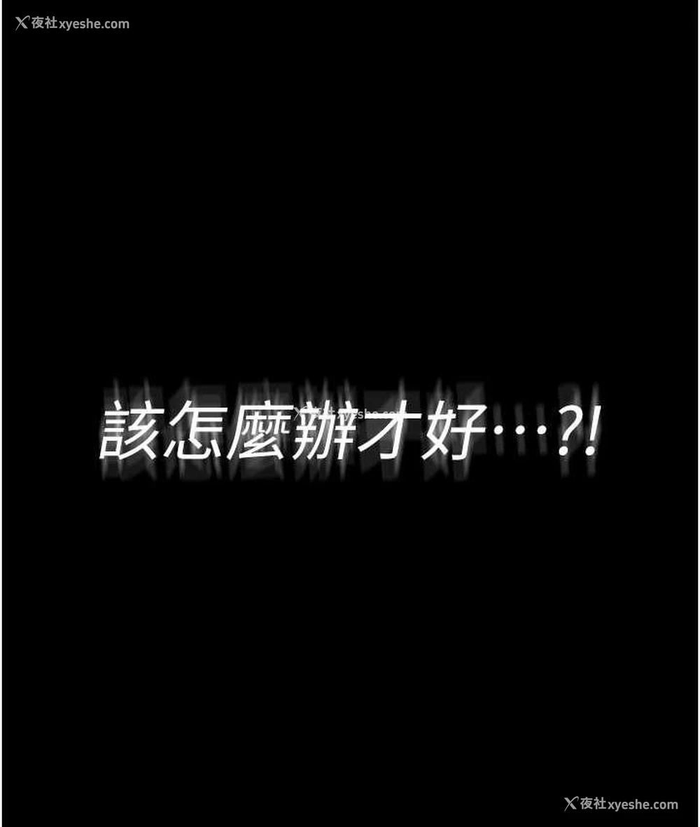 10P - 老板娘的诱惑