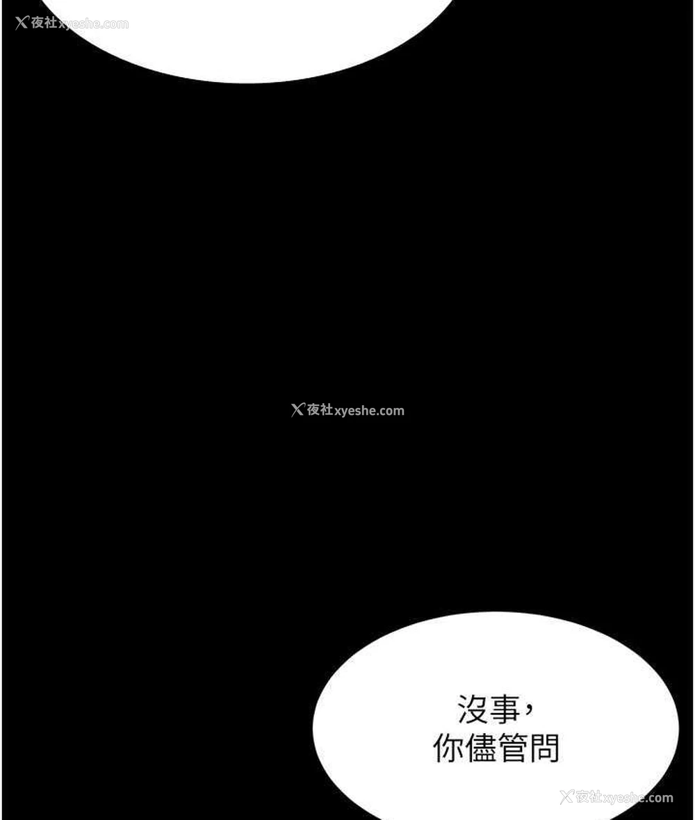 116P - 老板娘的诱惑