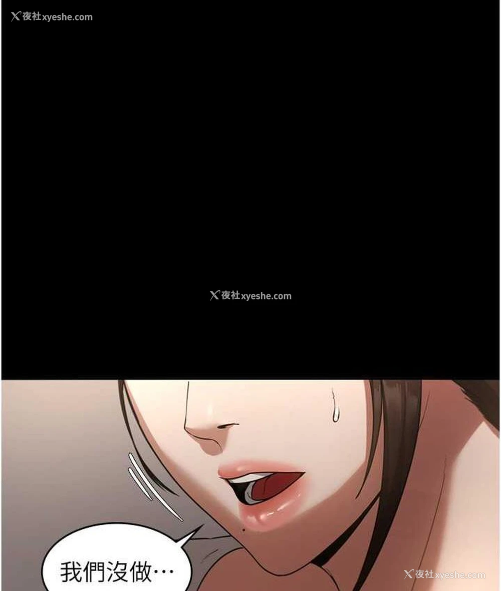 122P - 老板娘的诱惑