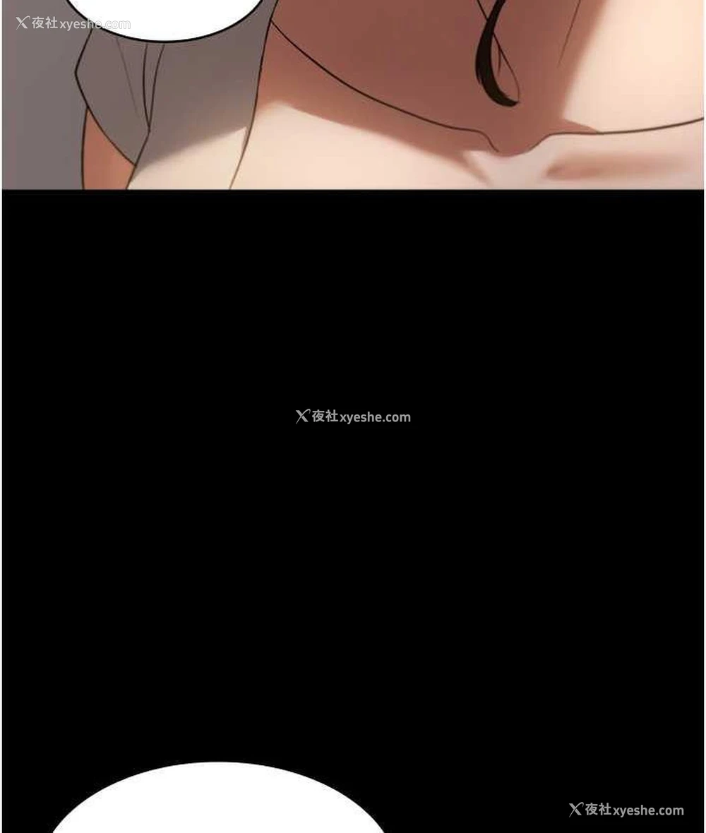 123P - 老板娘的诱惑