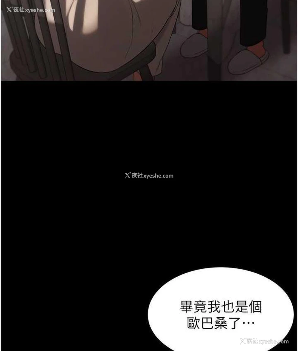 125P - 老板娘的诱惑