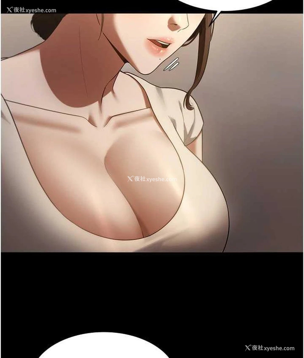 126P - 老板娘的诱惑
