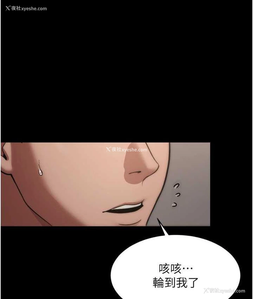 133P - 老板娘的诱惑