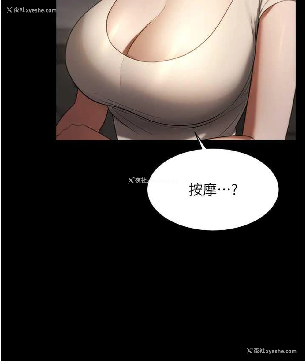 135P - 老板娘的诱惑