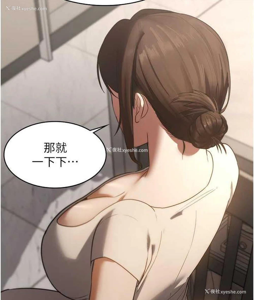 137P - 老板娘的诱惑