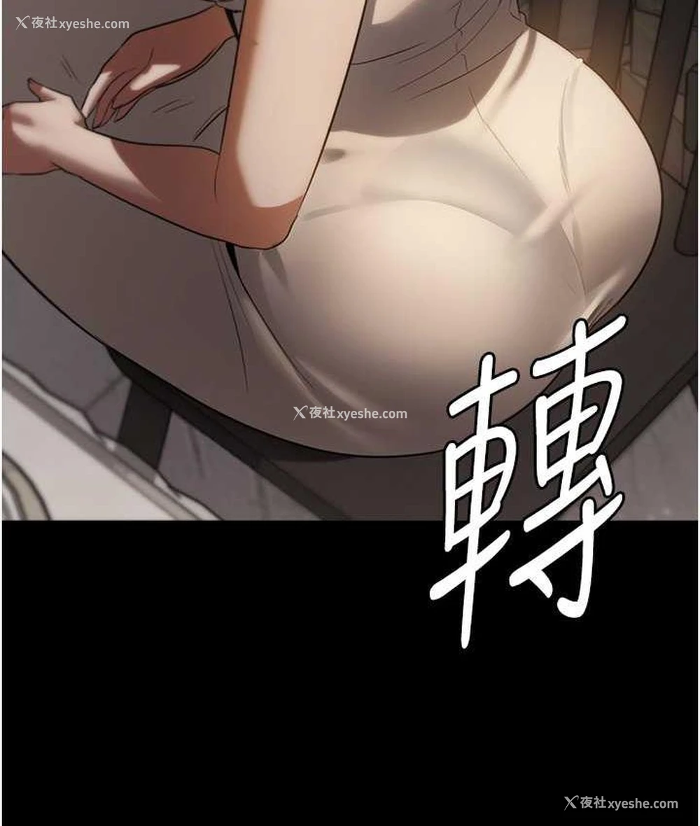 138P - 老板娘的诱惑