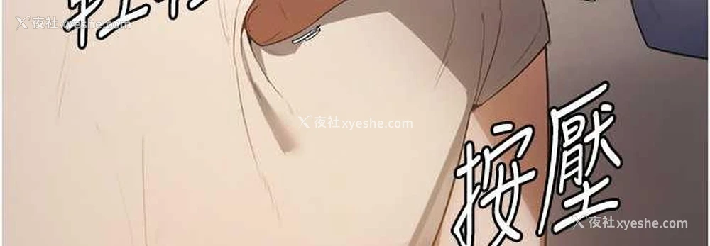 143P - 老板娘的诱惑
