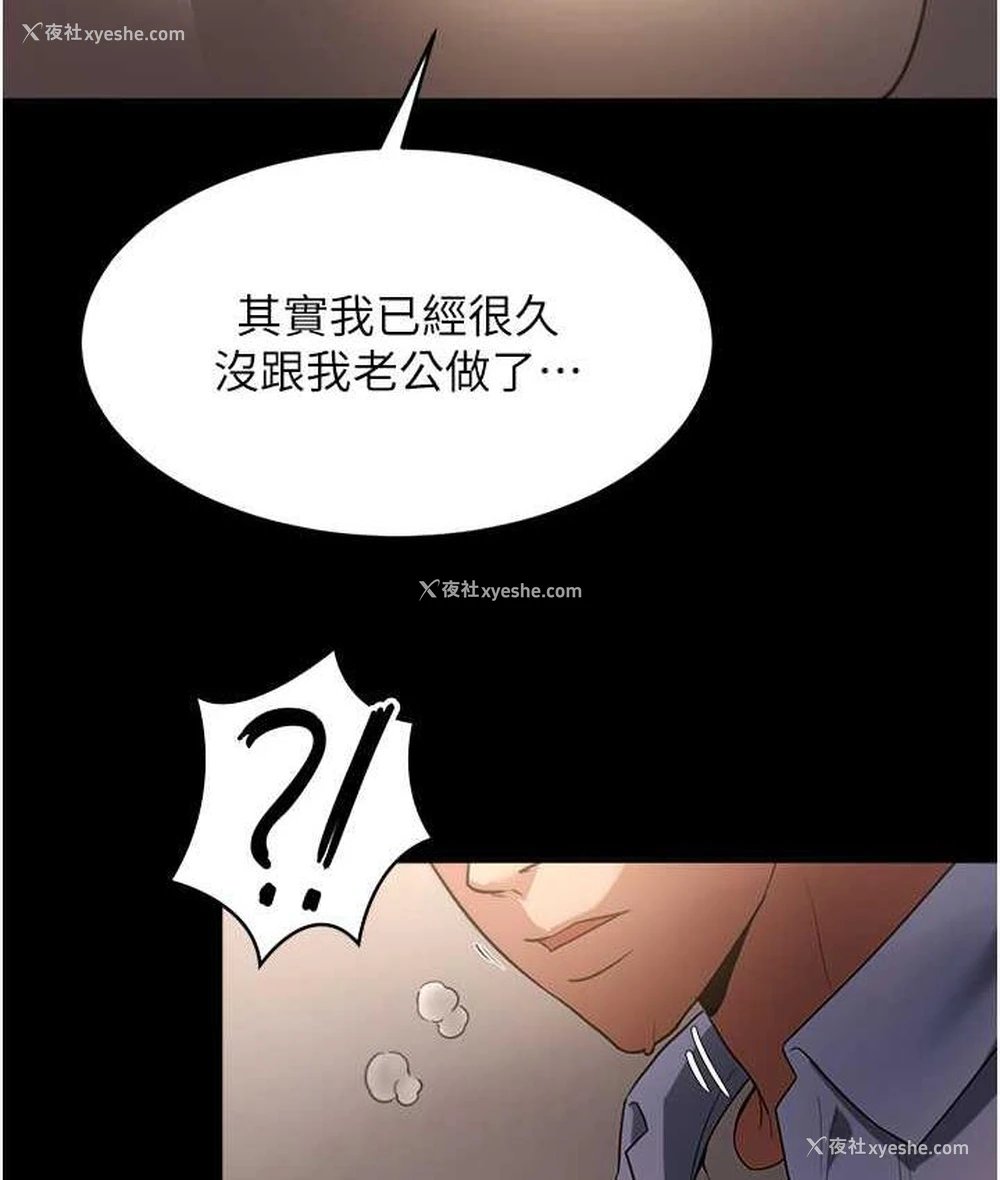 145P - 老板娘的诱惑