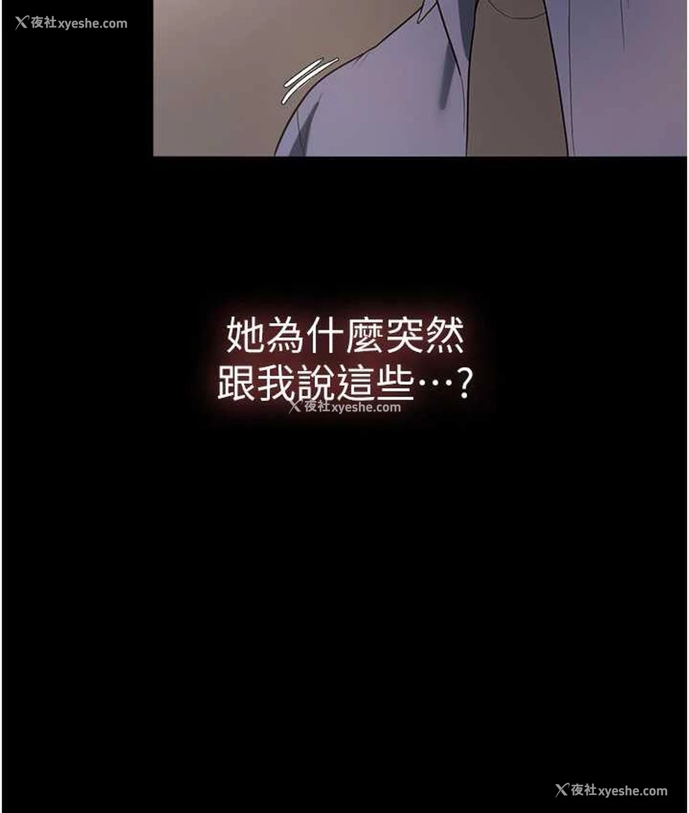 146P - 老板娘的诱惑