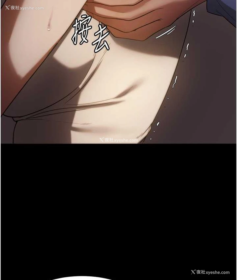 148P - 老板娘的诱惑