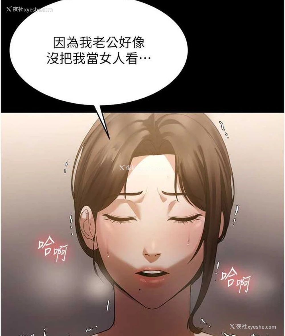 149P - 老板娘的诱惑