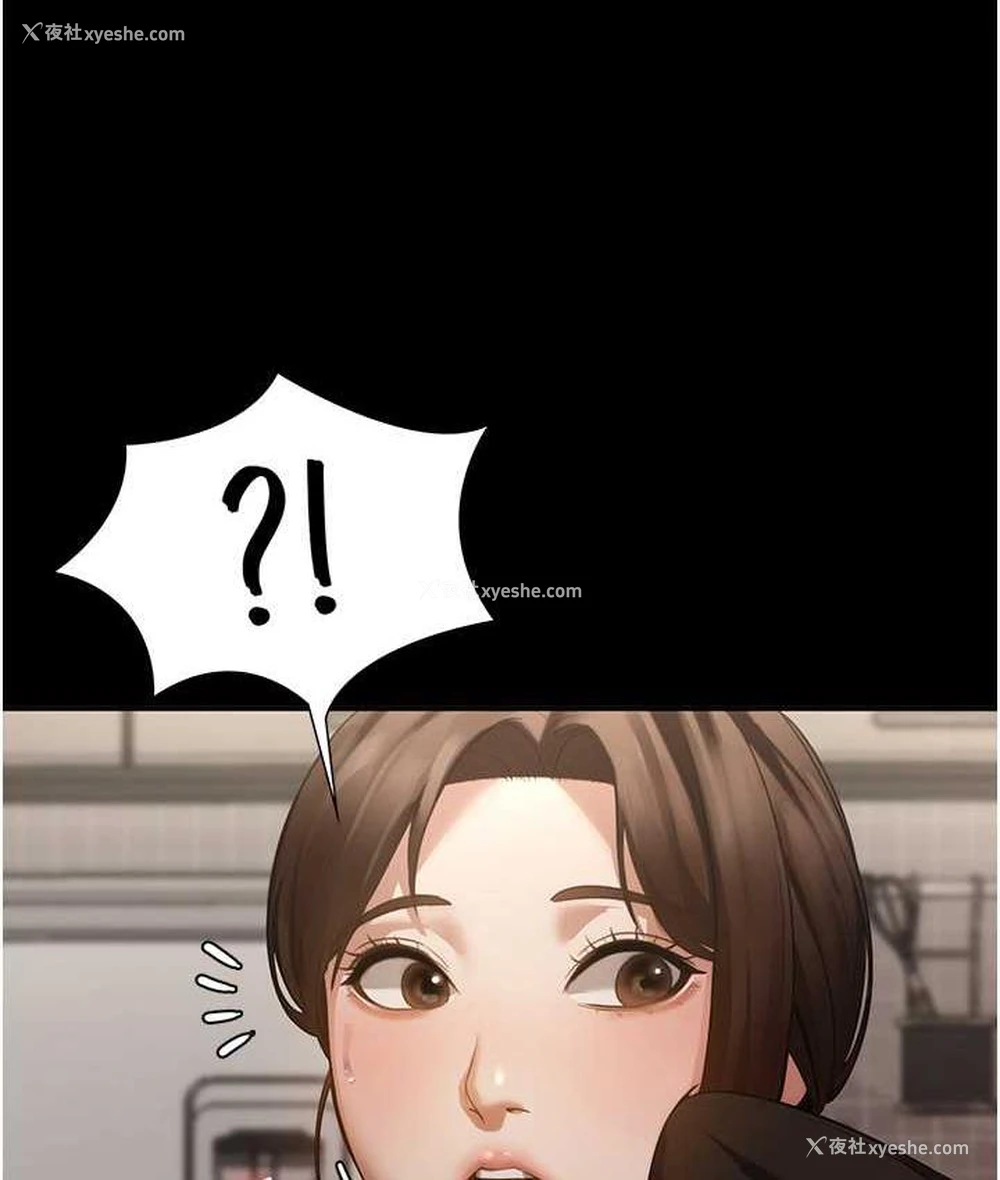 157P - 老板娘的诱惑