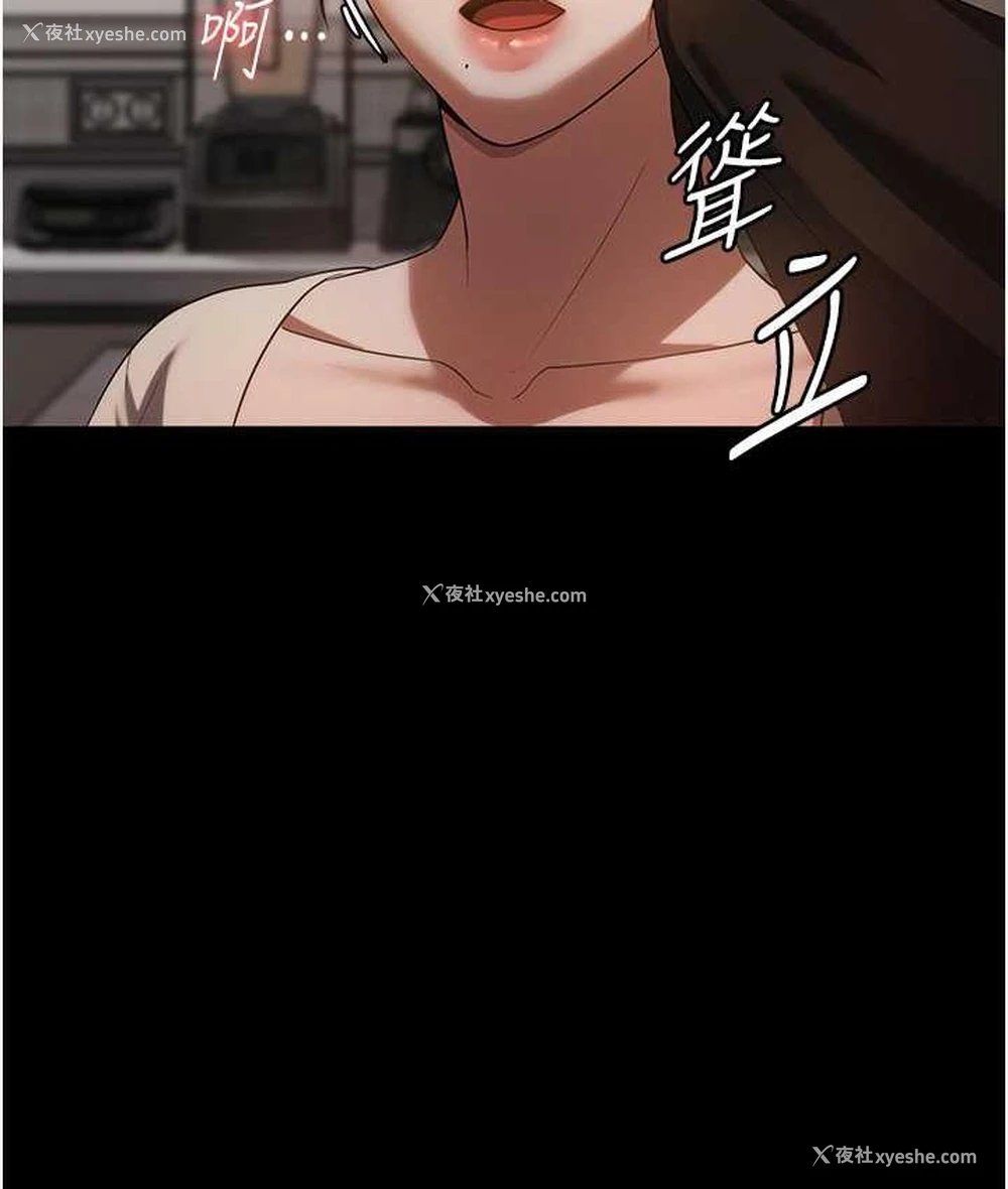 158P - 老板娘的诱惑
